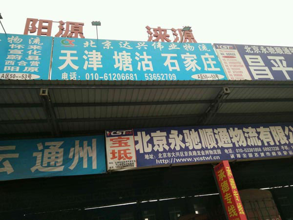 ����������������˾,�����_�d���I(y��)�������޹�˾
