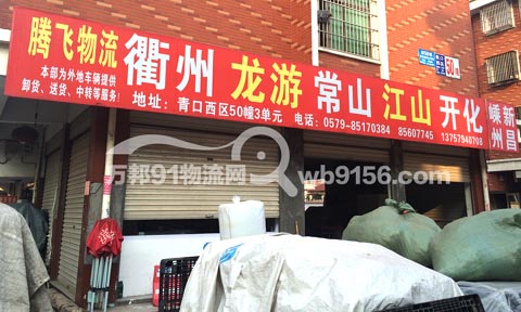 �x�����_��������˾,�v�w����