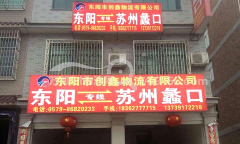 �|ꖵ��K��������˾,��(chu��ng)������
