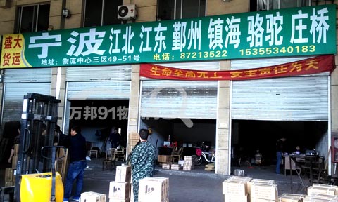 ����������������˾,ʢ����\