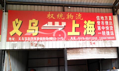 �x�����Ϻ�������˾,��y����