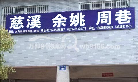 �x������Ҧ������˾,��������