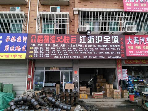 �x��������������˾,��������