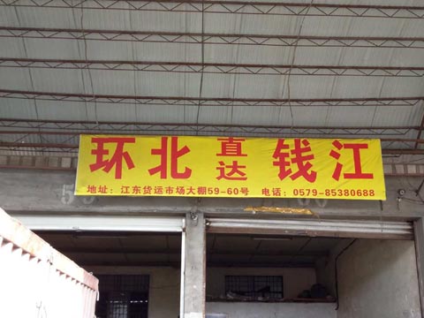 �x��������������˾,(li��n)���\�_�l(f��)����˾