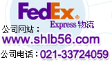 �Ϻ�(li��n)���������޹�˾