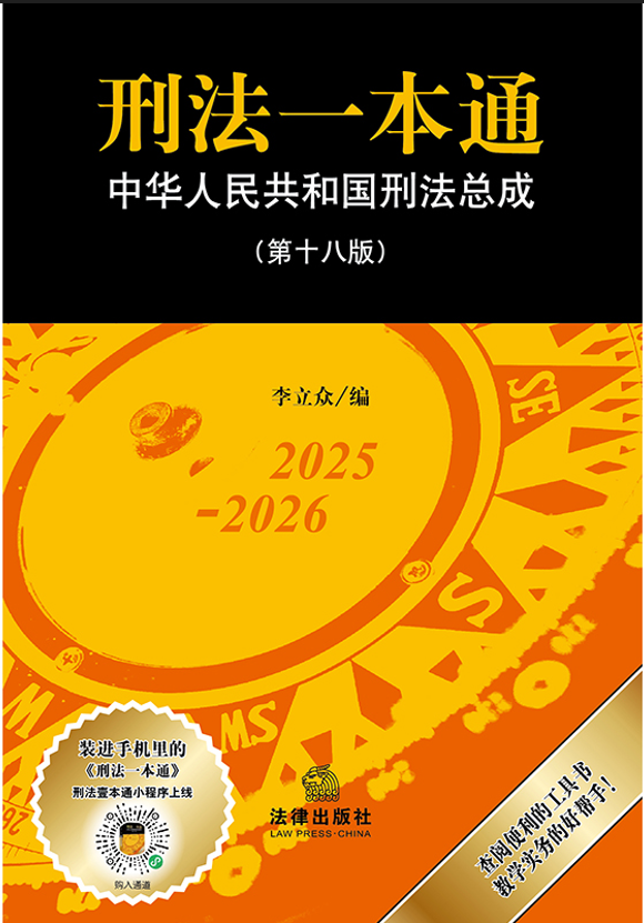 �̷�һ��ͨ����ʮ�˰棩