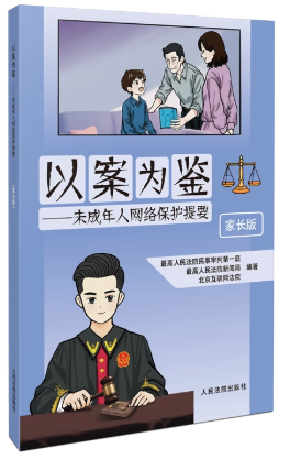 �԰����b����δ�����˾W(w��ng)�j���o��Ҫ�����L�棩