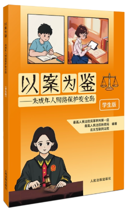 �԰����b����δ�����˾W(w��ng)�j���o��ȫ�u���W���棩