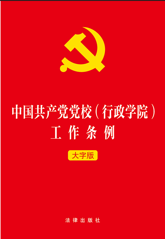 �Ї�(gu��)���a(ch��n)�h�hУ�������W(xu��)Ժ�������l��