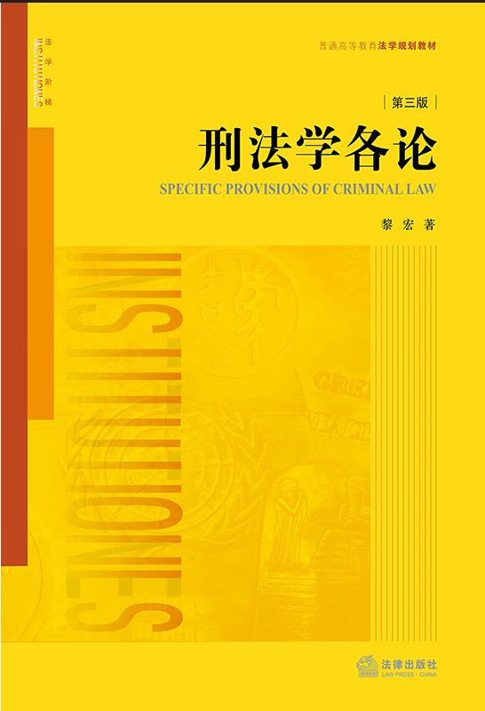 �̷��W(xu��)��Փ�������棩