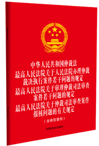 ��32�_�ĺ�һ�����A���񹲺͇�(gu��)�ٲ÷�.�������Ժ�P(gu��n)������Ժ�k���ٲòÛQ��(zh��)�а������Ɇ�(w��n)�}��Ҏ(gu��)�� 