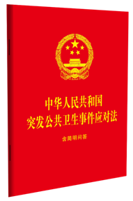 ���A���񹲺͇�(gu��)ͻ�l(f��)�����l(w��i)���¼���(y��ng)��(du��)��������(ji��n)����(w��n)��64�_