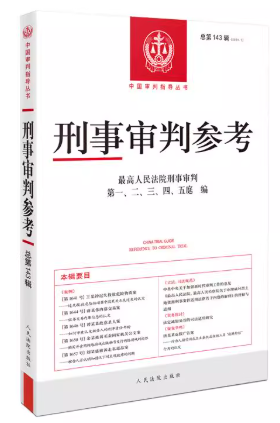 �����Ѕ���·����143݋(2024.1)