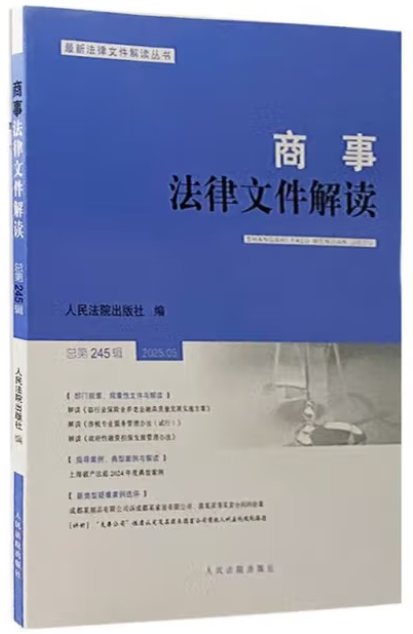 ���·����ļ����x��2025���5݋������245݋��