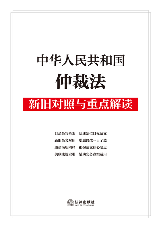 ���A���񹲺͇�(gu��)�ٲ÷����f��(du��)���c���c(di��n)���x