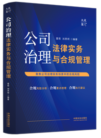 ��˾�������Ɍ����c��Ҏ(gu��)���������?����