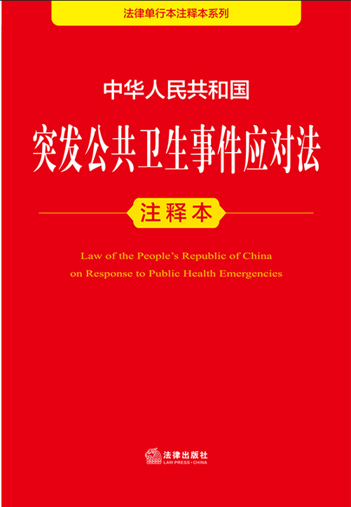 ���A���񹲺͇�(gu��)ͻ�l(f��)�����l(w��i)���¼���(y��ng)��(du��)��עጱ�