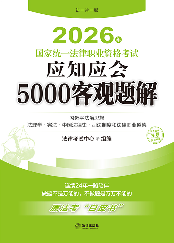 2026����ҽy(t��ng)һ�����I(y��)�Y��ԇ��֪����5000���^�}�⣨ȫ9�ԣ�