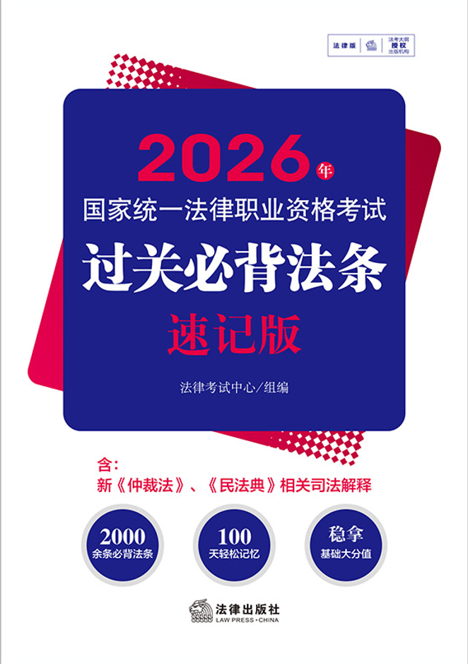 2026����ҽy(t��ng)һ�����I(y��)�Y��ԇ�^�P�ر����l