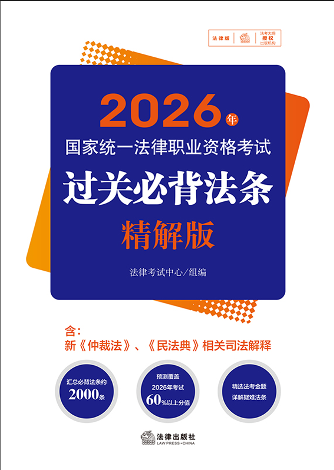 2026����ҽy(t��ng)һ�����I(y��)�Y��ԇ�^�P�ر����l�������