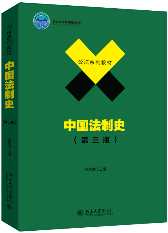 �Ї�(gu��)����ʷ�������棩