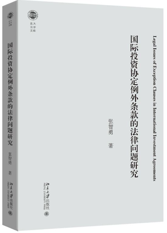 ��(gu��)�HͶ�Y�f(xi��)������l��ķ��Ɇ��}�о�