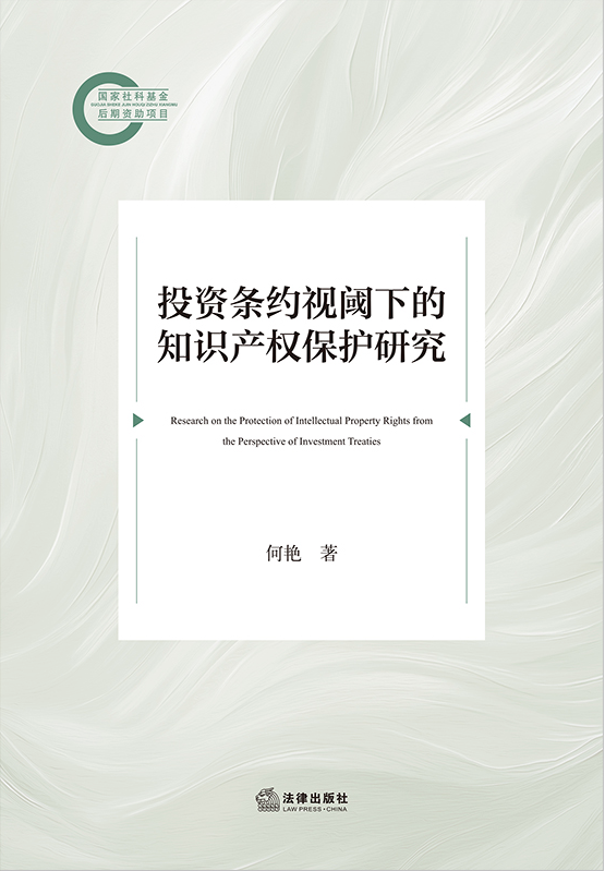 Ͷ�Y�l�sҕ��µ�֪�R�a(ch��n)��(qu��n)���o�о�