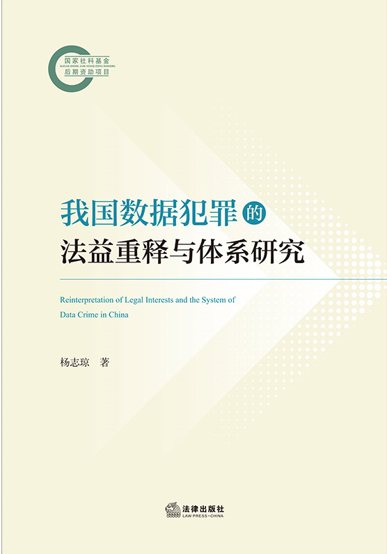 �҇�(gu��)��(sh��)��(j��)����ķ�������c�wϵ�о�