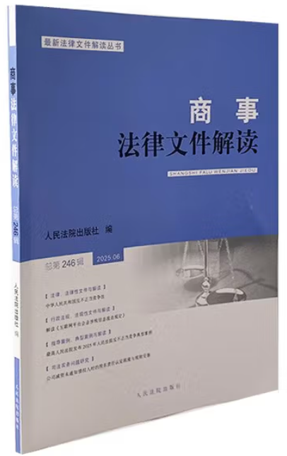 ���·����ļ����x��2025���6݋������246݋��