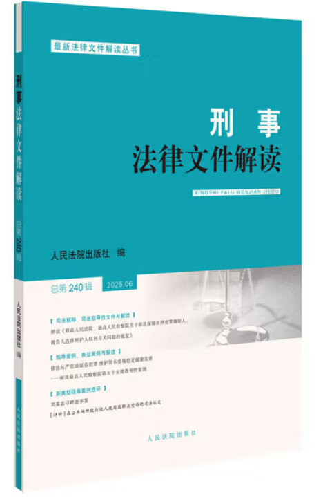 ���·����ļ����x2025.6����240݋