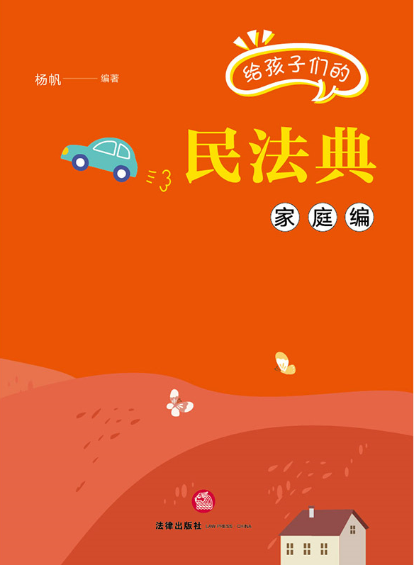 �o���ӂ����񷨵䣨��ͥ����