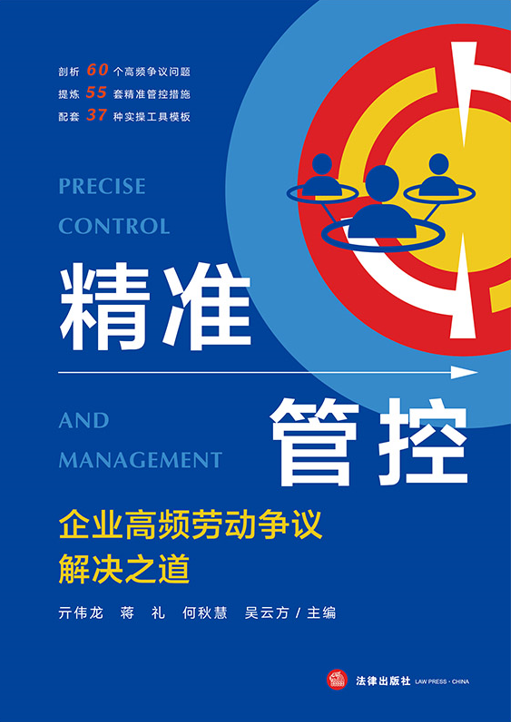 ����(zh��n)�ܿأ���I(y��)���l�ڄ�(d��ng)���h��Q֮��