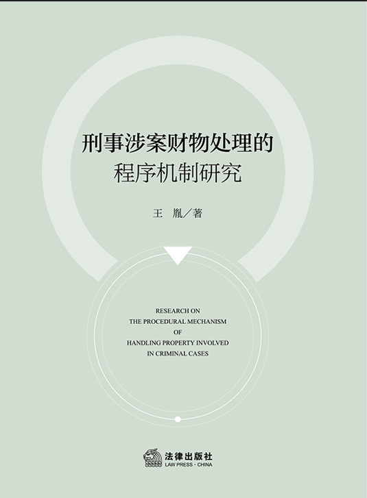 �����永ؔ��̎���ĳ���C���о�