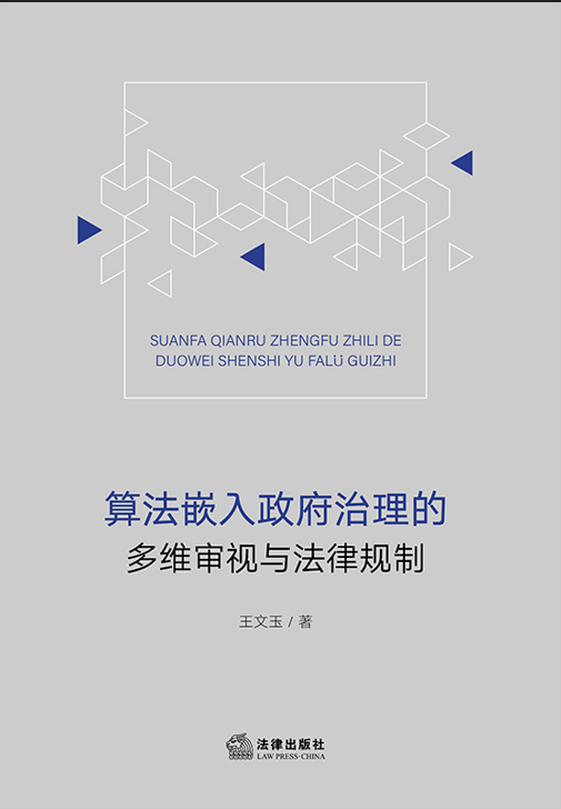 �㷨Ƕ�����������Ķ�S��ҕ�c����Ҏ(gu��)��