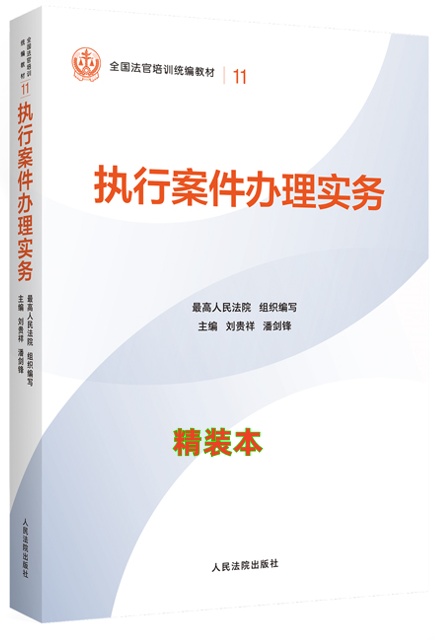 11.��(zh��)�а����k�팍(sh��)��(w��)�����b�棩/ȫ��(gu��)������Ӗ(x��n)�y(t��ng)���̲�