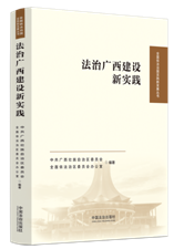 ���ΏV�����O���`��ȫ�������·����`�°l(f��)չ������