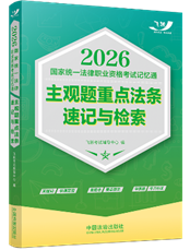 2026���ҽy(t��ng)һ�����I(y��)�Y��ԇӛ��ͨ�����^�}���c���l��ӛ�c�z�z