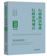 ������(zh��)���˜��c���������^�c���Ј��O(ji��n)�����������ڶ�݋��