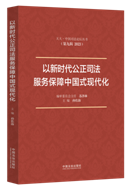 ���r������˾�����ձ����Ї�ʽ�F(xi��n)���������·�Ї�˾��Փ����ʿ