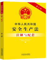 ���A���񹲺͇���ȫ���a(ch��n)��ע���c���ס����߰桿