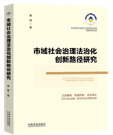 ��������������λ���(chu��ng)��·���о�