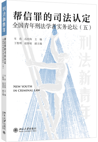 �������˾���J��: ȫ�������̷��W�ߌ���Փ�����壩