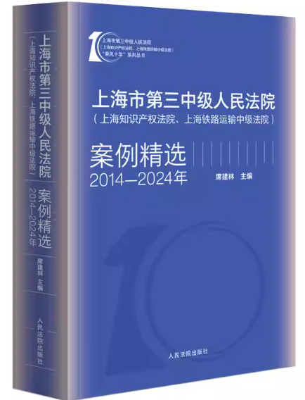 �Ϻ��е����м�(j��)����Ժ���Ϻ�֪�R(sh��)�a(ch��n)��(qu��n)��Ժ���Ϻ��F·�\(y��n)ݔ�м�(j��)�m