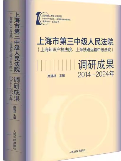 �Ϻ��е����м�(j��)����Ժ���Ϻ�֪�R(sh��)�a(ch��n)��(qu��n)��Ժ���Ϻ��F·�\(y��n)ݔ�м�(j��)�m