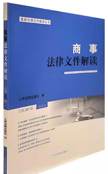 ���·����ļ����x��2025���7݋������247݋��