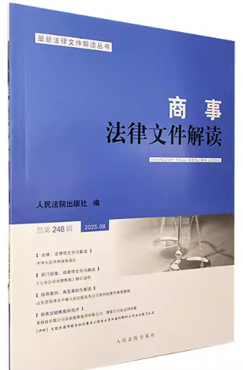 ���·����ļ����x��2025���8݋������248݋��