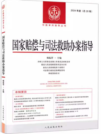 �����r���c˾�������k��ָ��(d��o)��2024��ȣ�