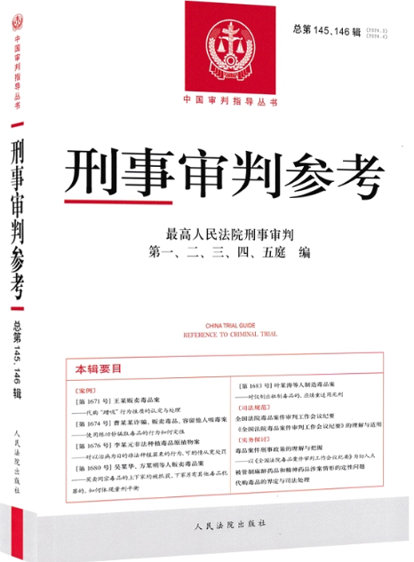 �����Ѕ���·����145��146݋(2024.3��2024.4)