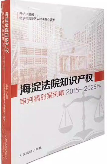 ������Ժ֪�R�a(ch��n)��(qu��n)���о�Ʒ��������2015��2025�꣩