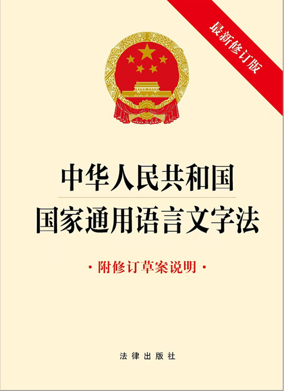 ���A���񹲺͇�(gu��)��(gu��)��ͨ���Z(y��)�����ַ�������ӆ�ݰ��f��